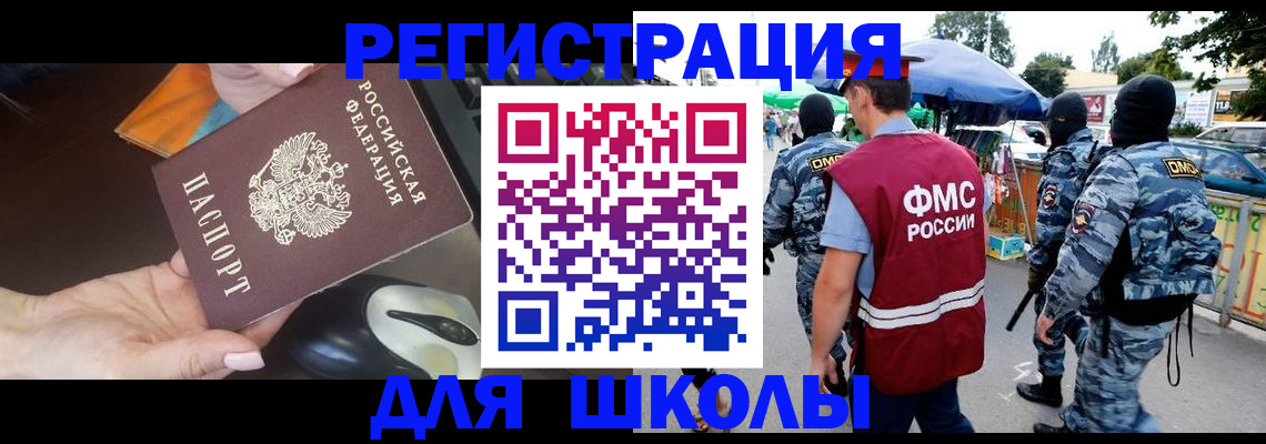 форма 3 в Тарко-Сале