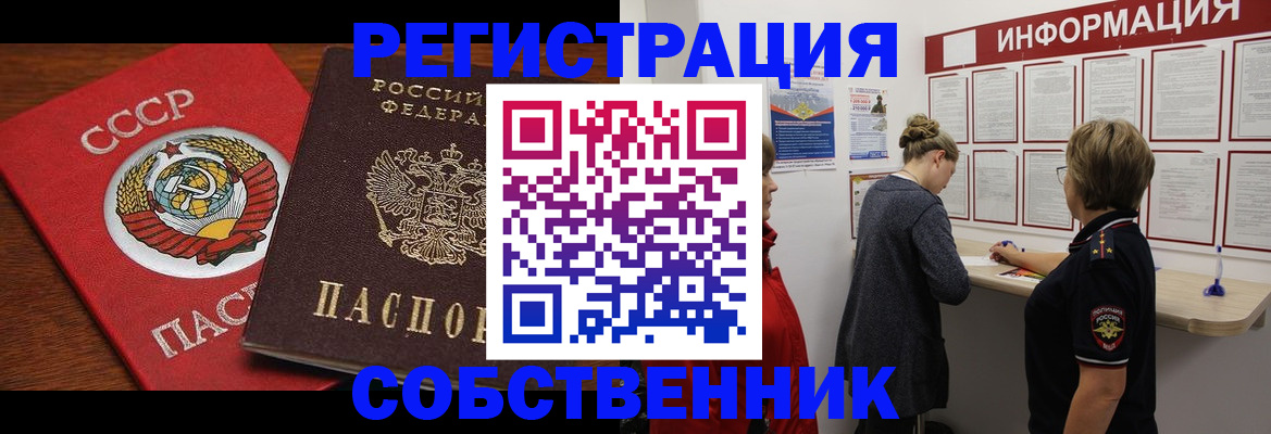 форма 3 в Тарко-Сале