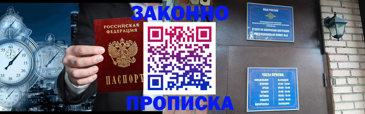 форма 3 в Тарко-Сале