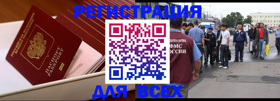 пропишу в квартире в Тарко-Сале